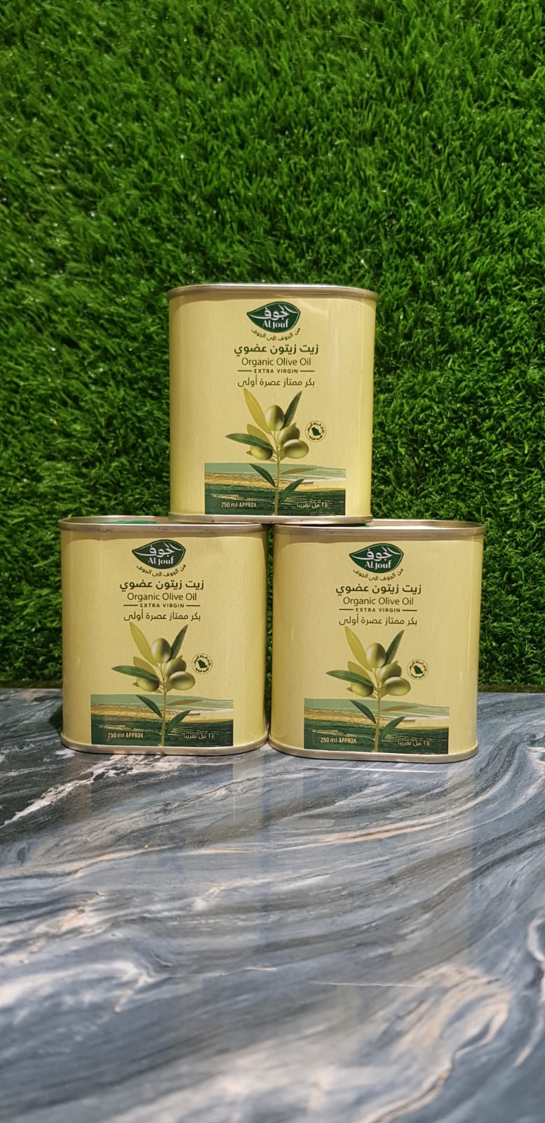 Al Jouf Organic Olive Oil (Extra Virgin)