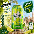 Mirinda Citrus Soft Drink – Saudi Made