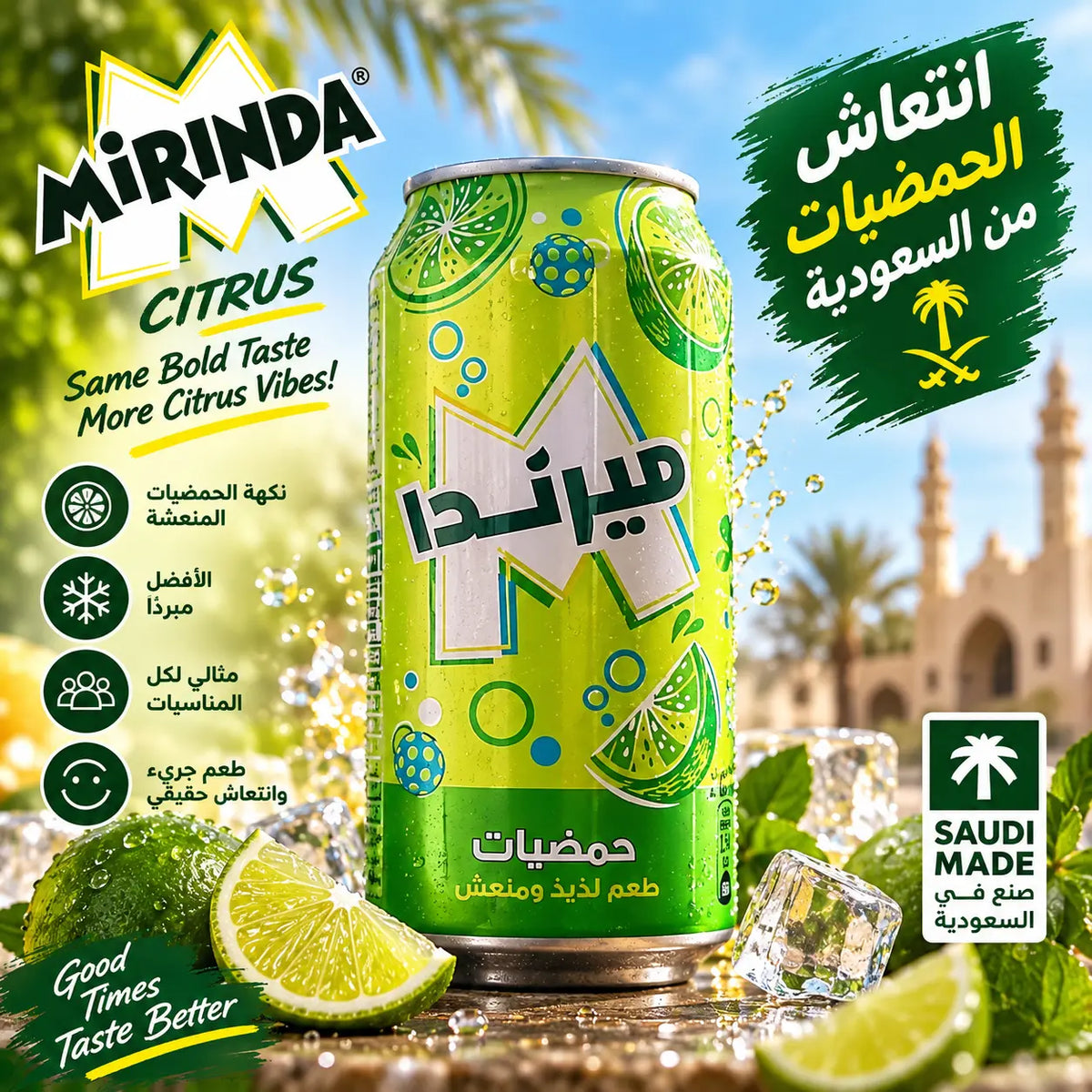 Mirinda Citrus Soft Drink – Saudi Made